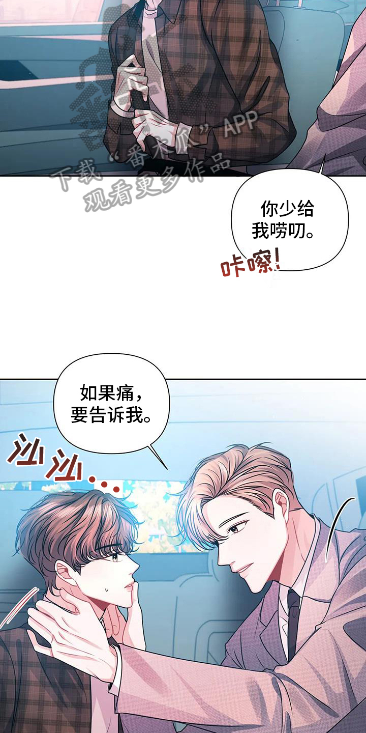 第11章：好奇11