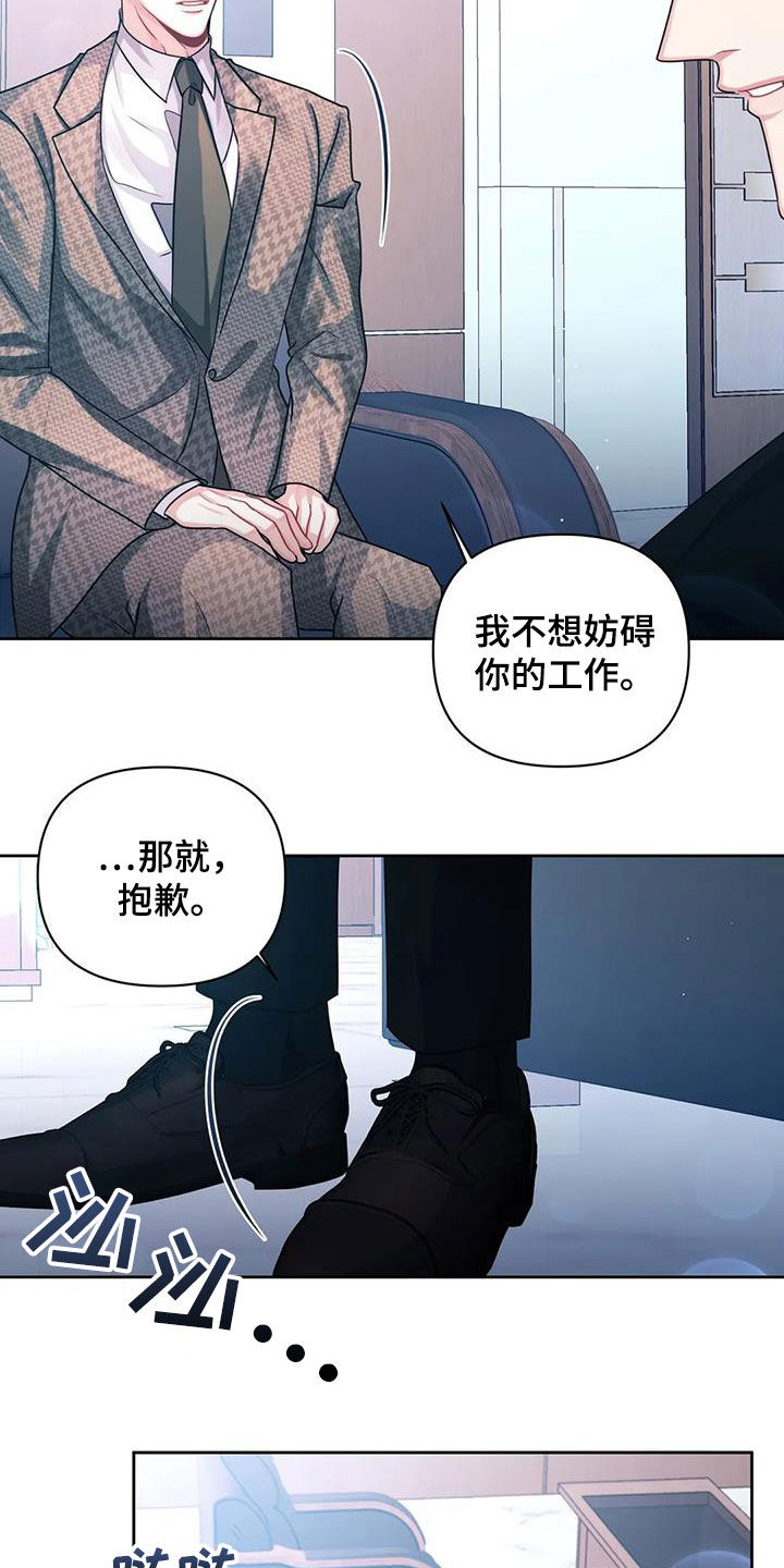 第40章：第一次见面7