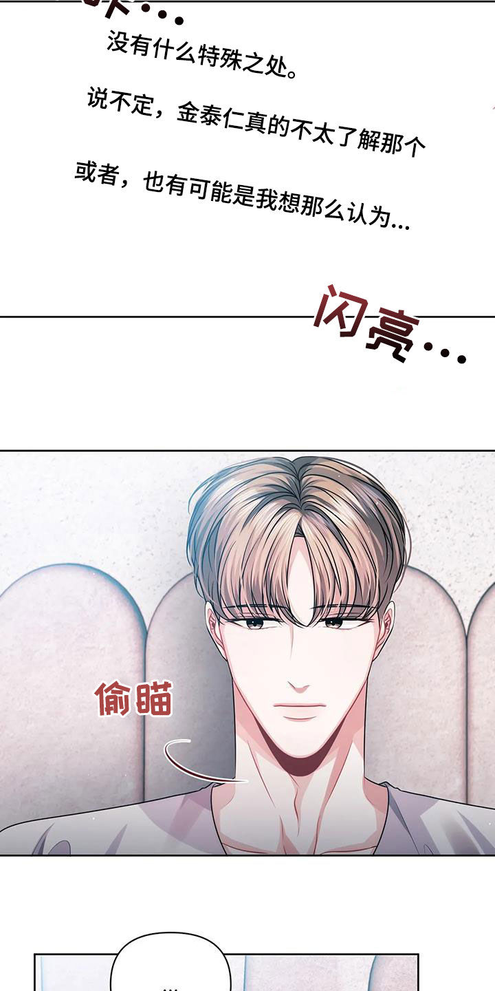 第26章：检查7