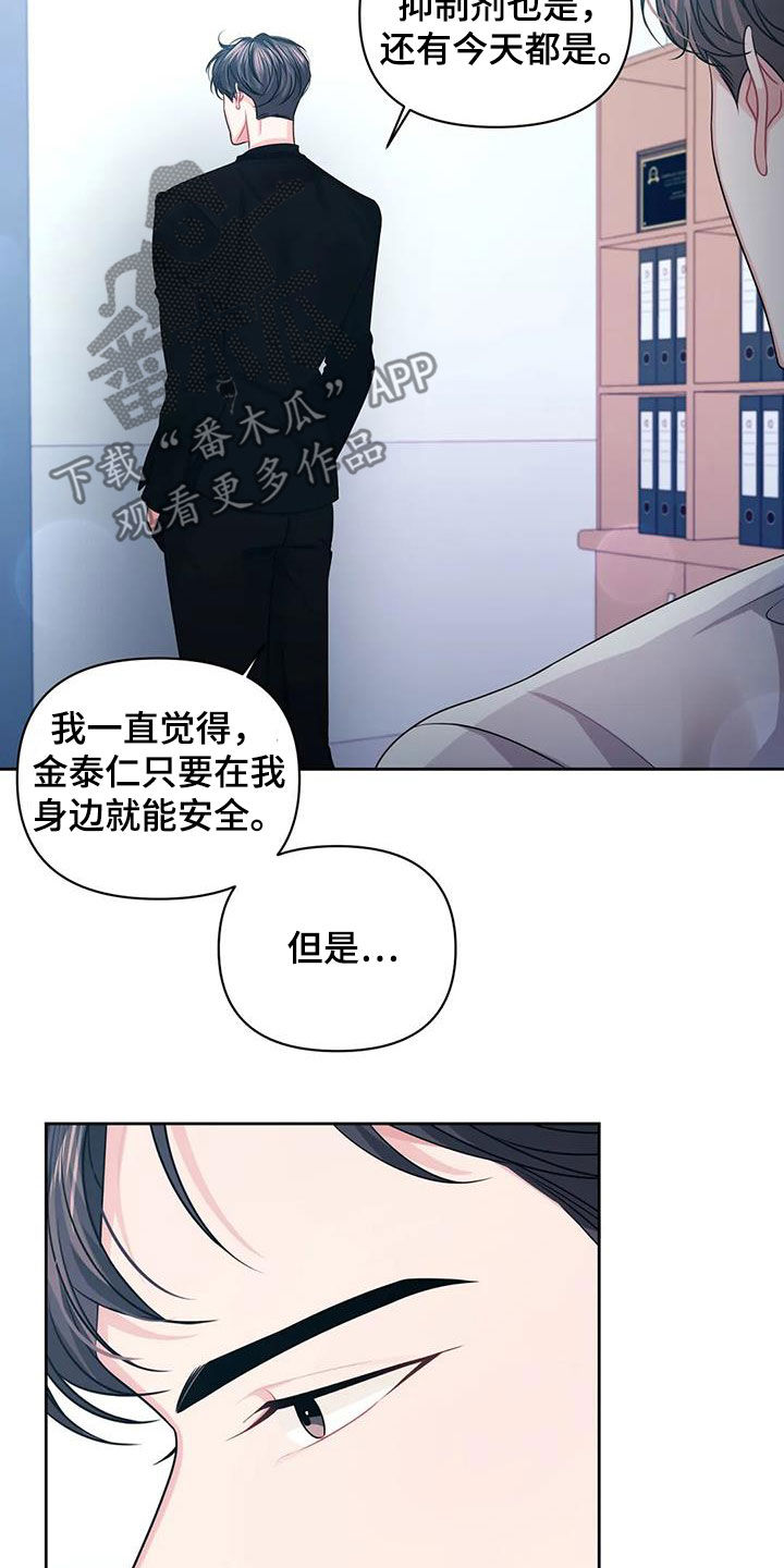 第40章：第一次见面17