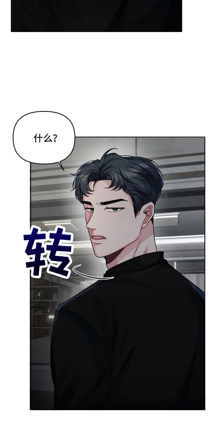 第47章：不会讨厌你8