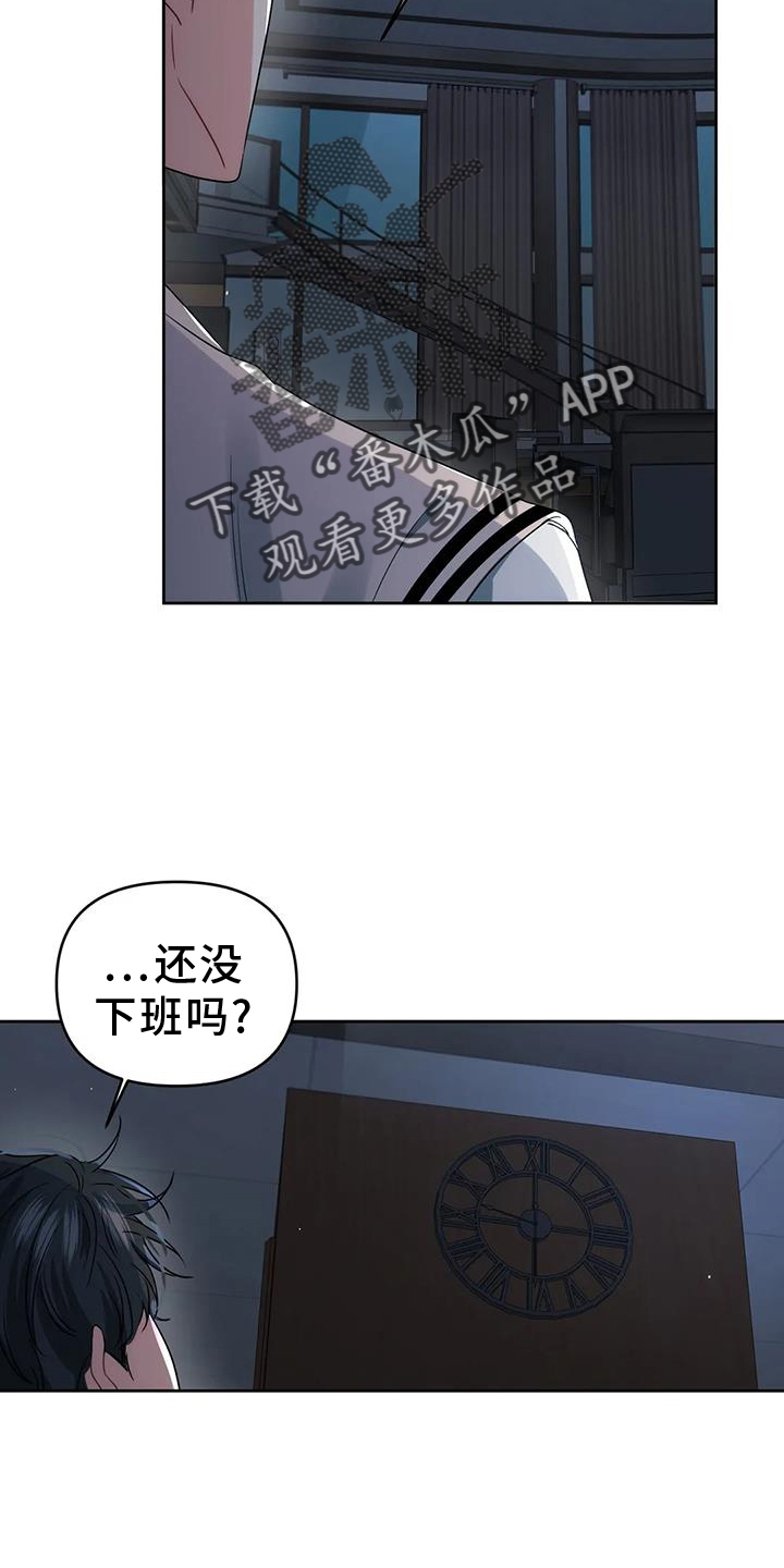 第59章：陌生号码25