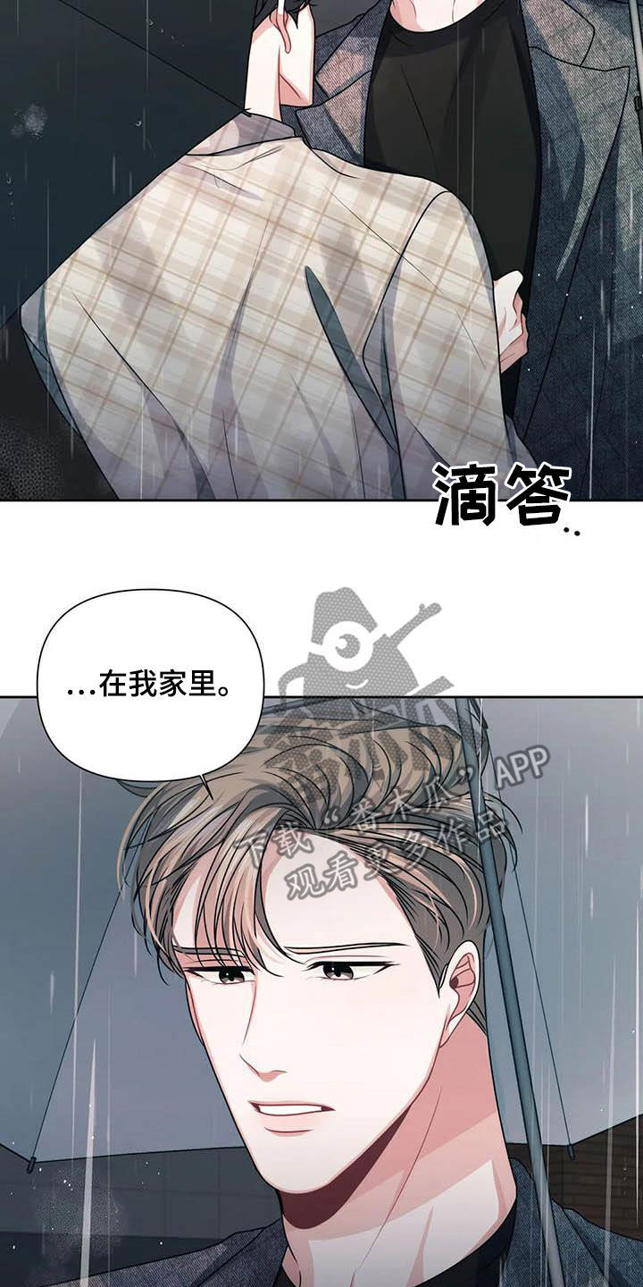 第22章：不该管19