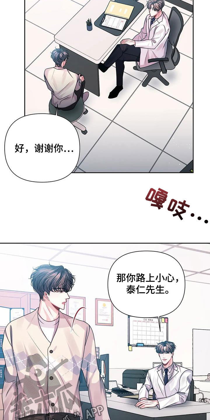 第26章：检查22