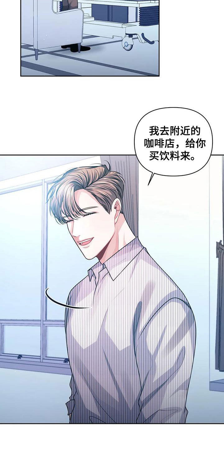 第44章：仇人17