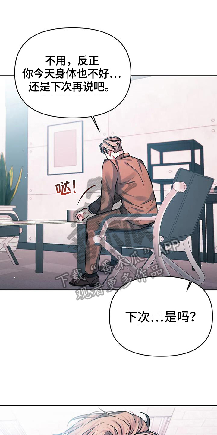 第5章：汇报7