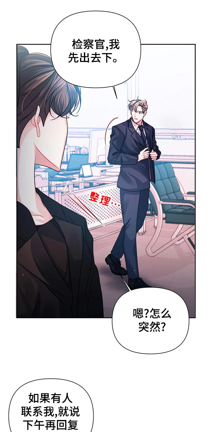 第19章：信件6
