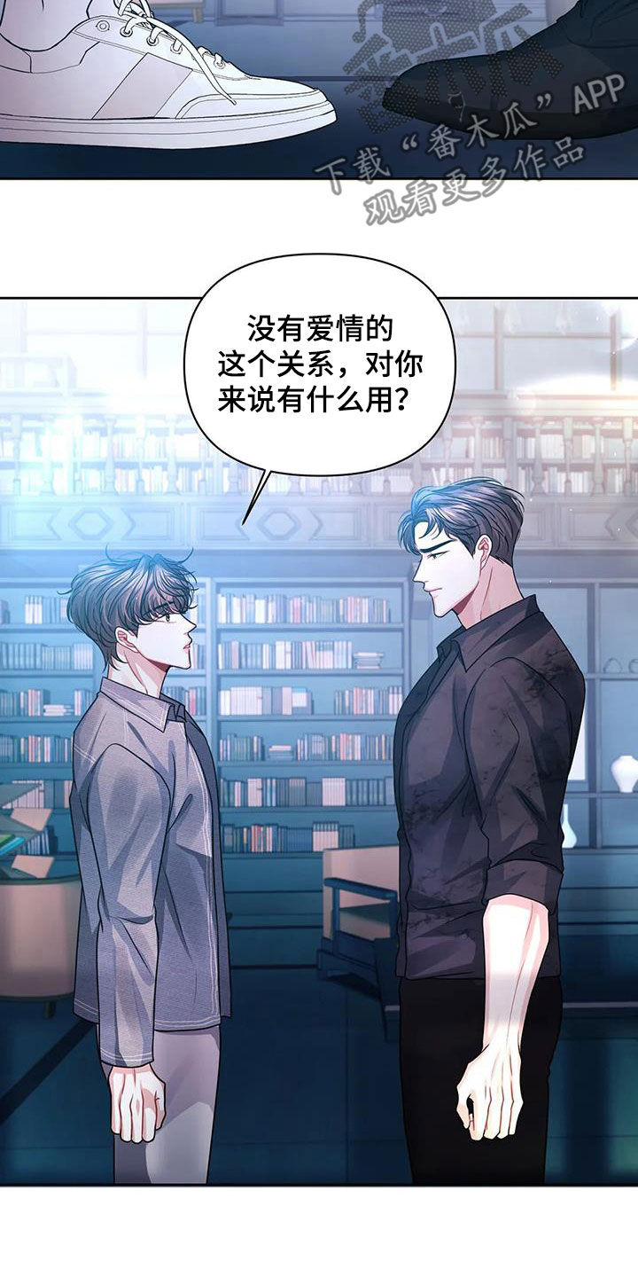 第35章：你别走12