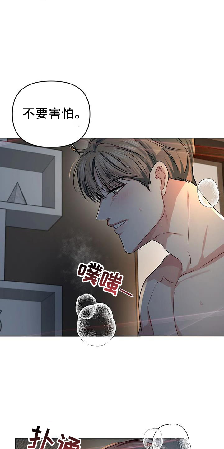 第57章：不用害怕20