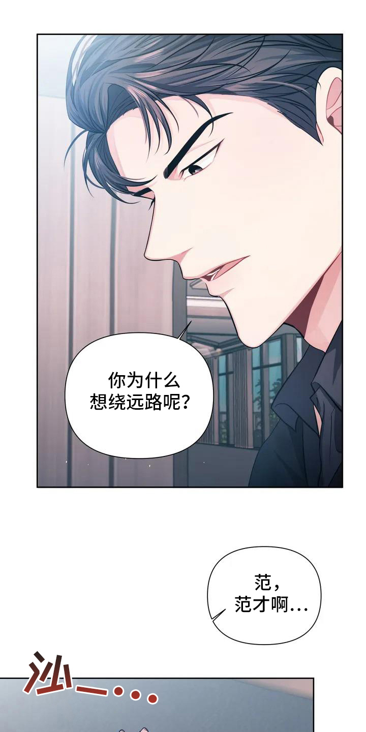 第2章：不幸0