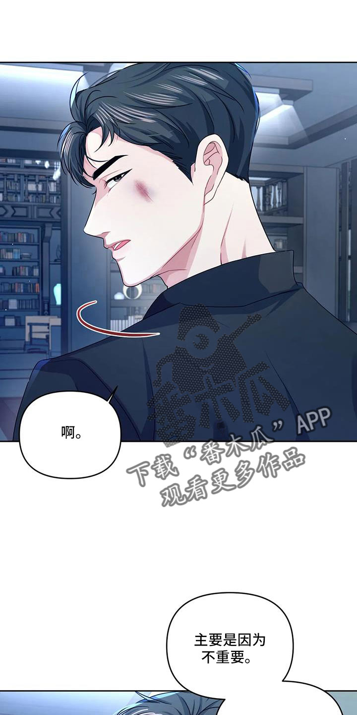 第51章：能不能见完再说7