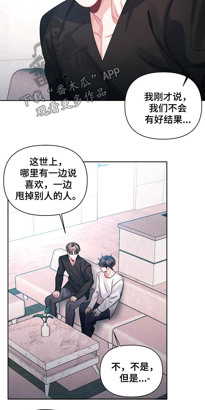 第30章：明确一下19