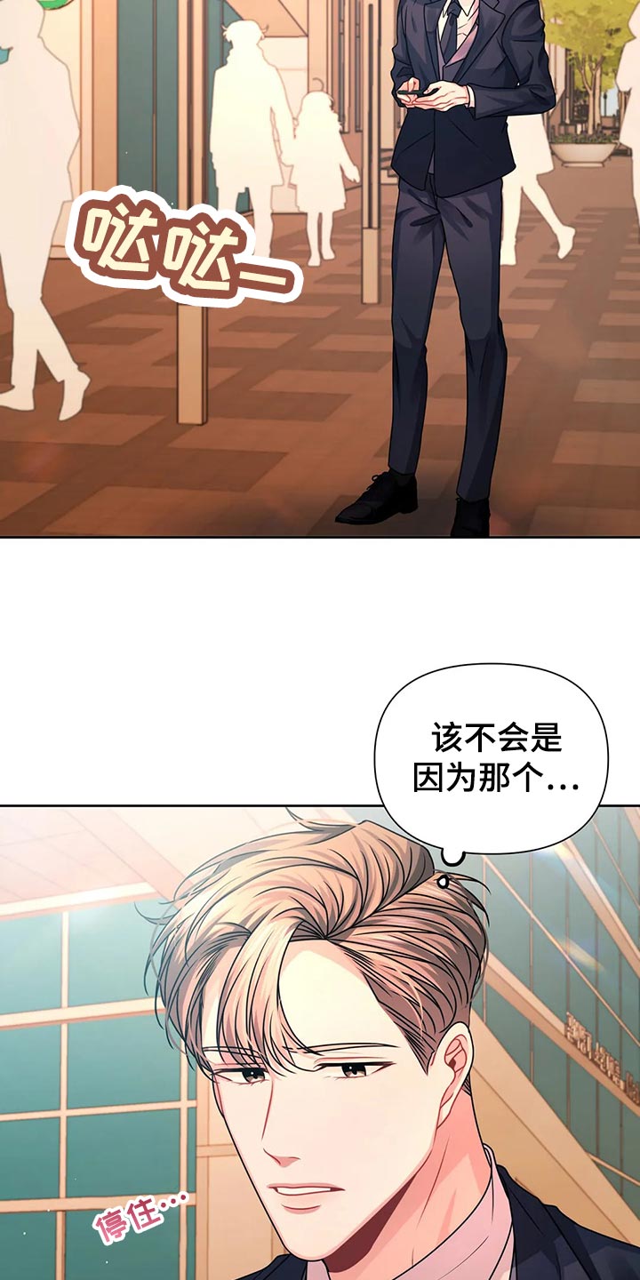 第19章：信件9