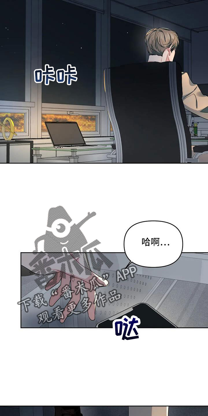 第49章：给个机会15