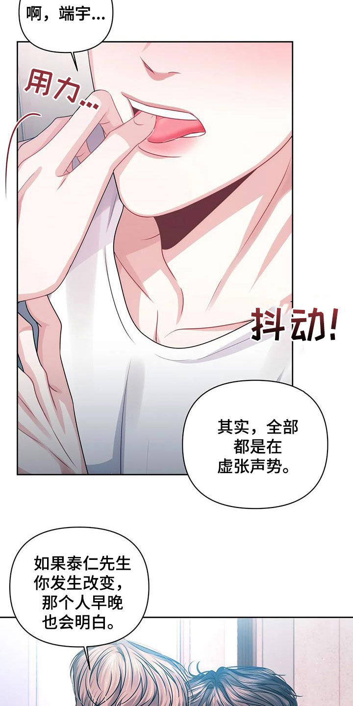第31章：证明9