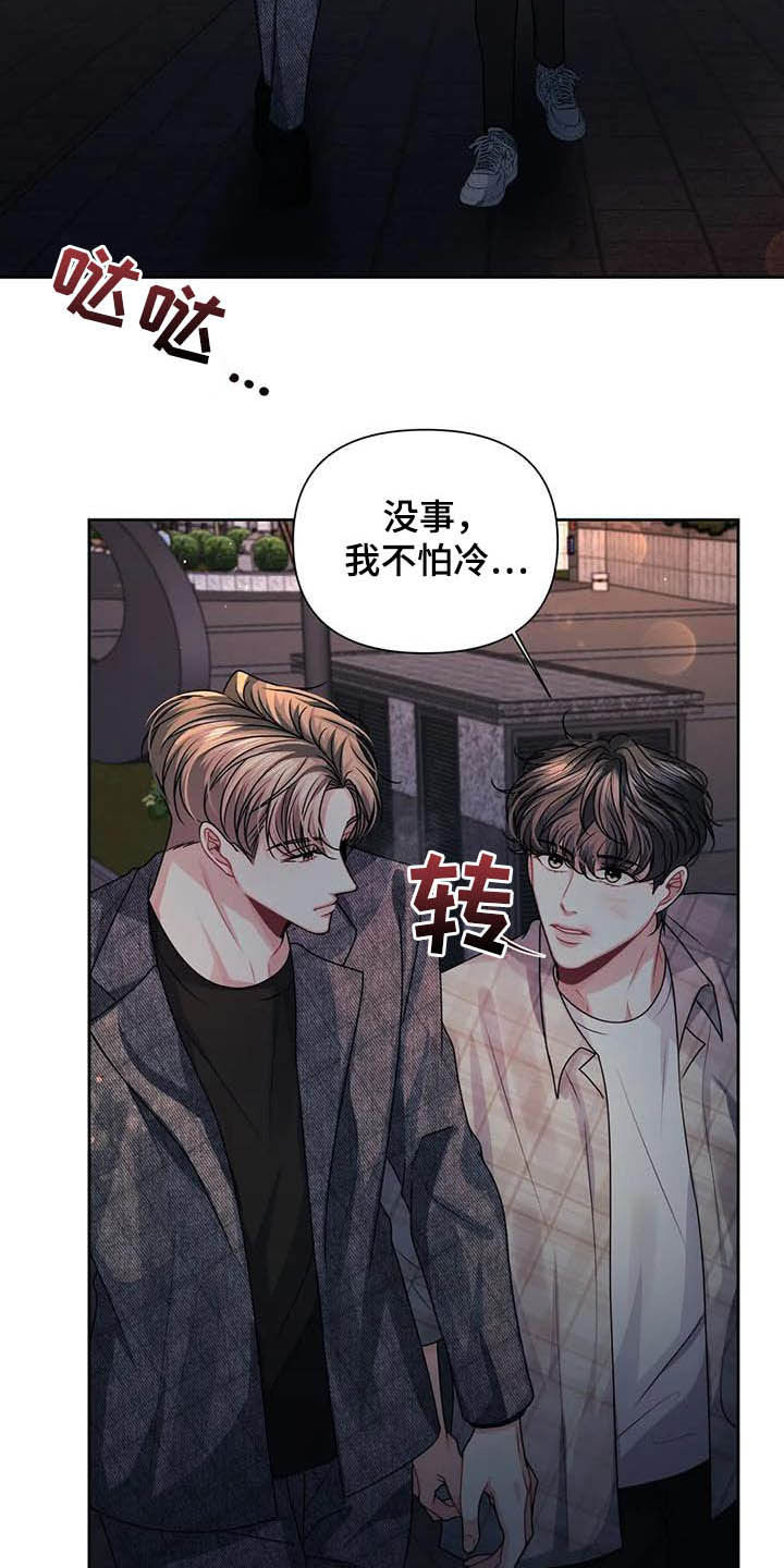 第25章：保密9