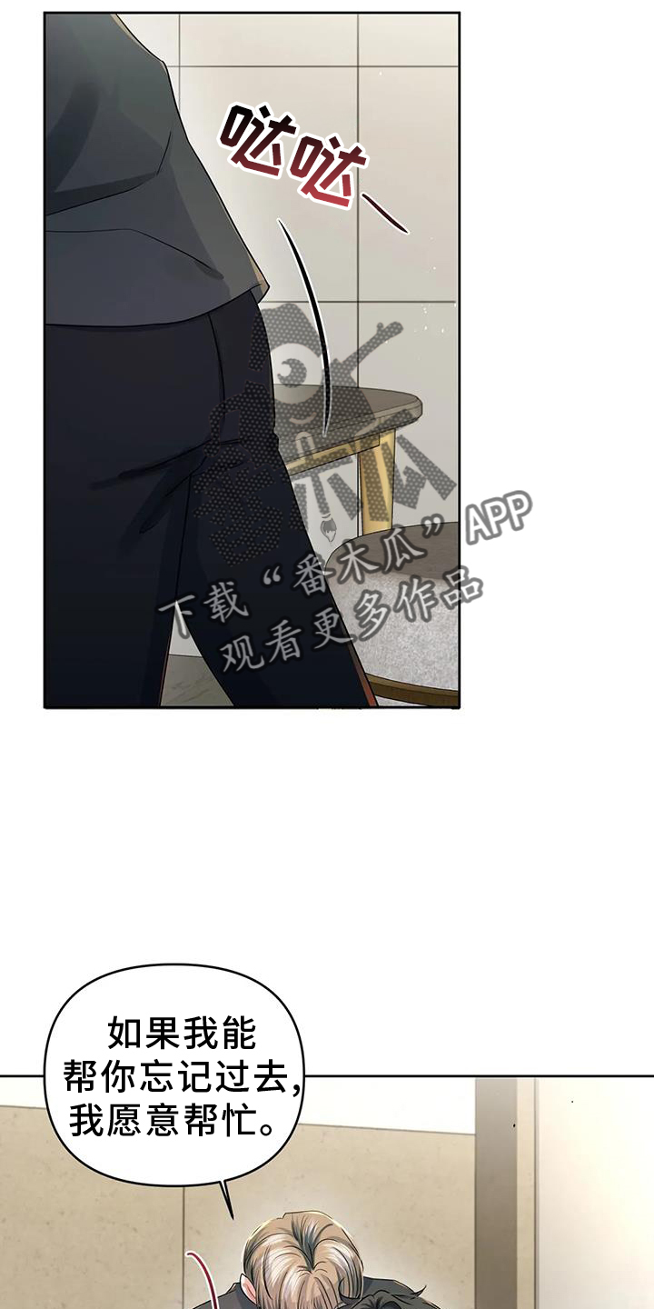 第59章：陌生号码13
