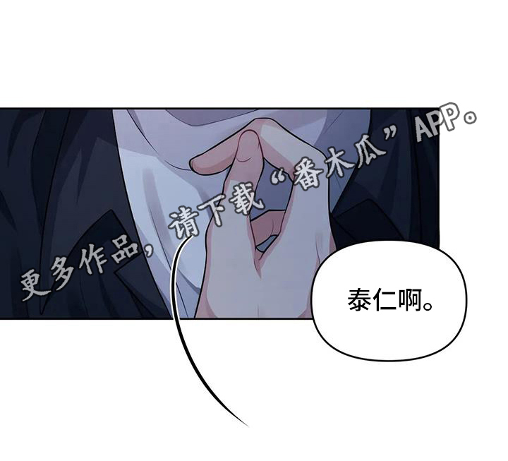 第6章：愤怒18