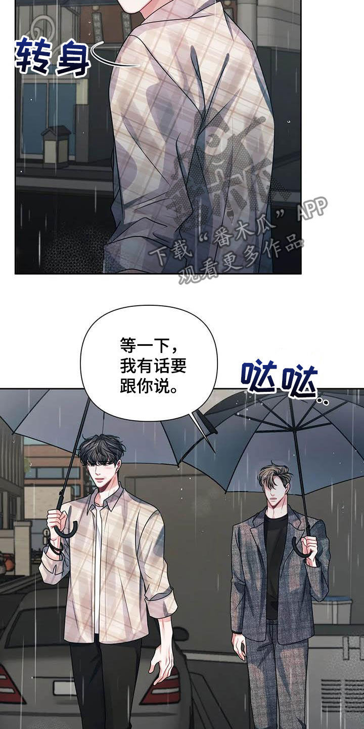 第22章：不该管10