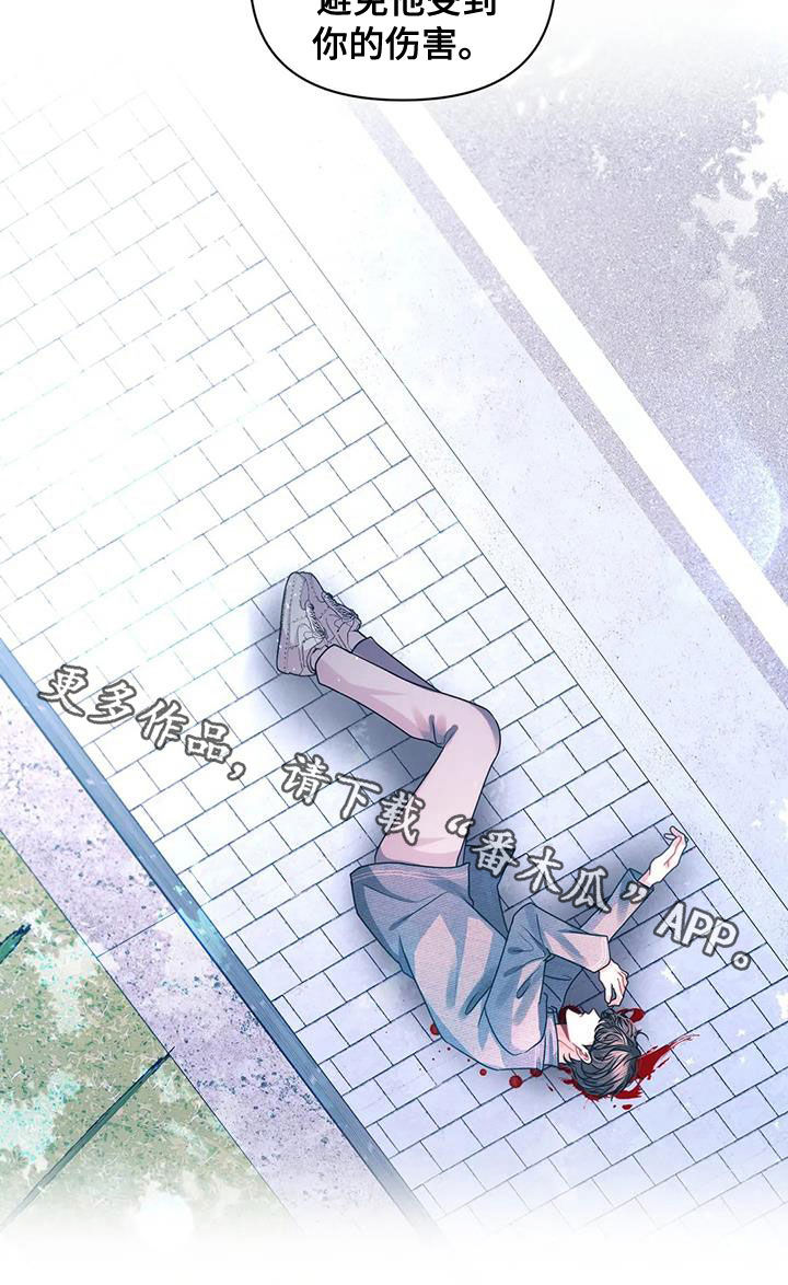 第39章：袭击23