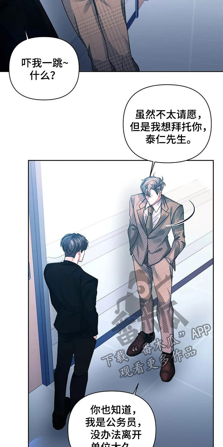 第41章：昏迷11
