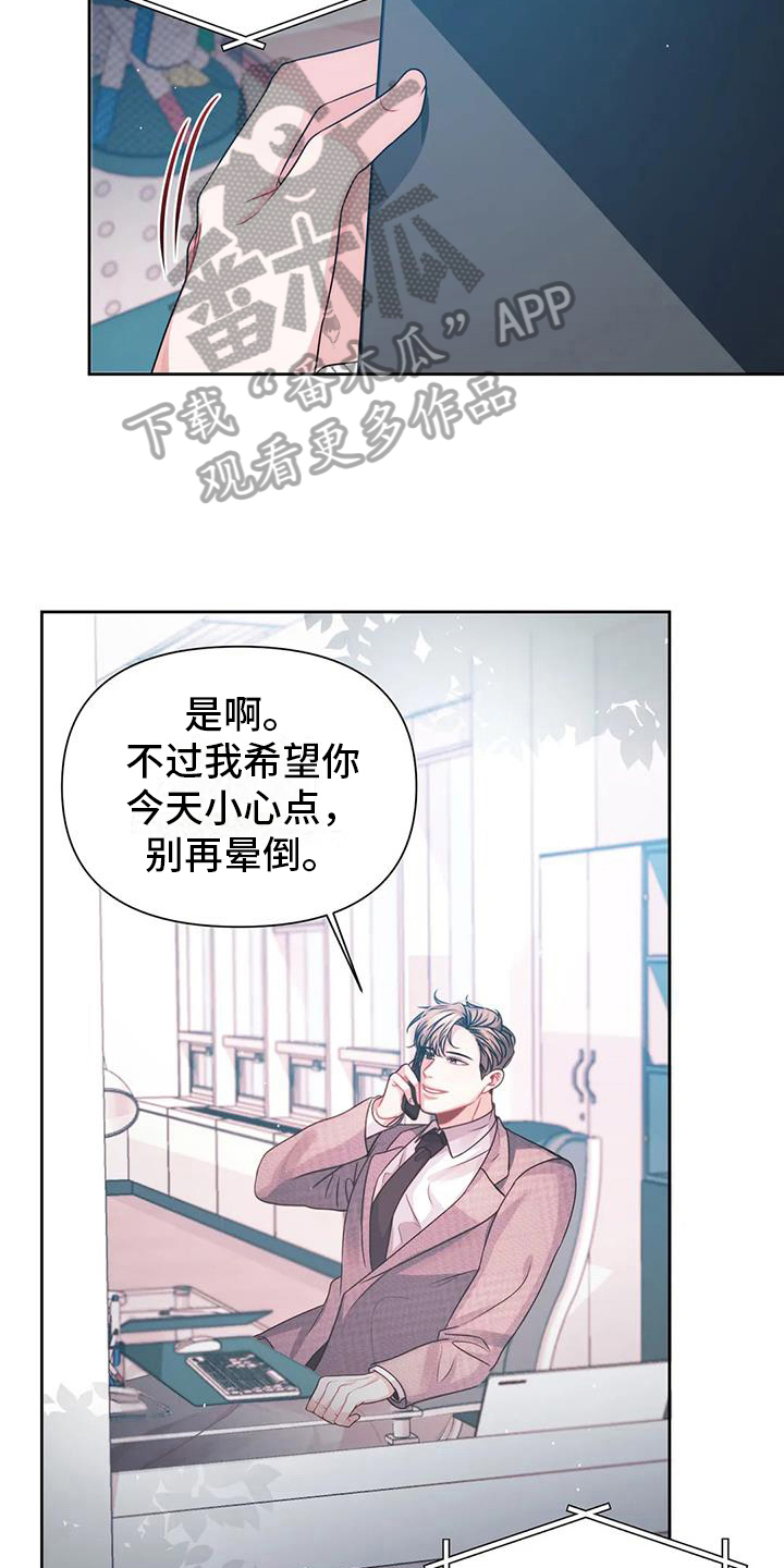 第9章：邀请8