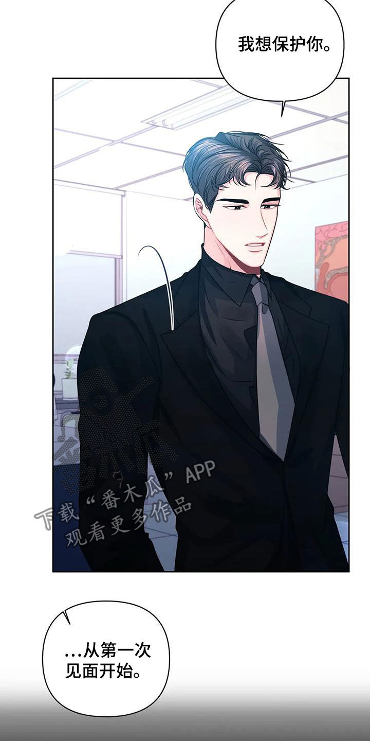 第40章：第一次见面20