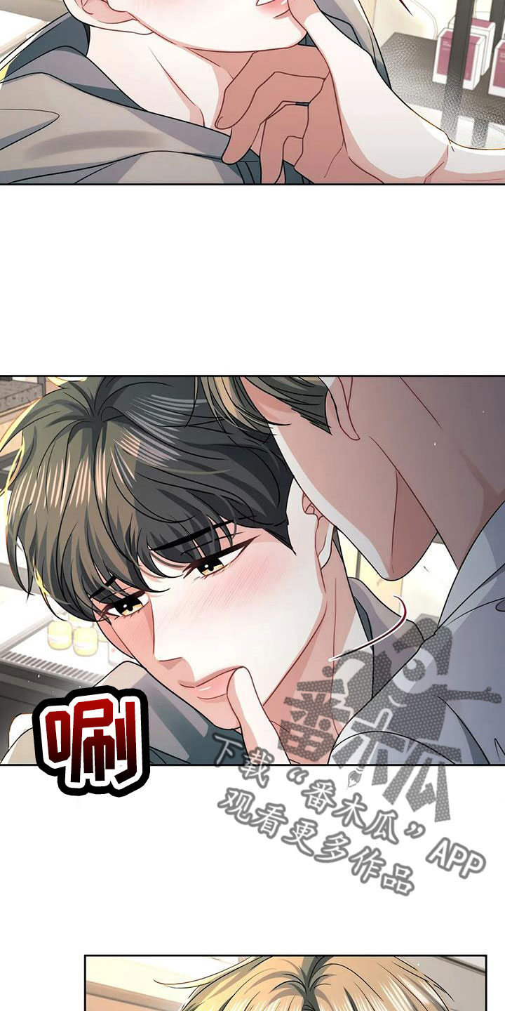 第52章：别动17