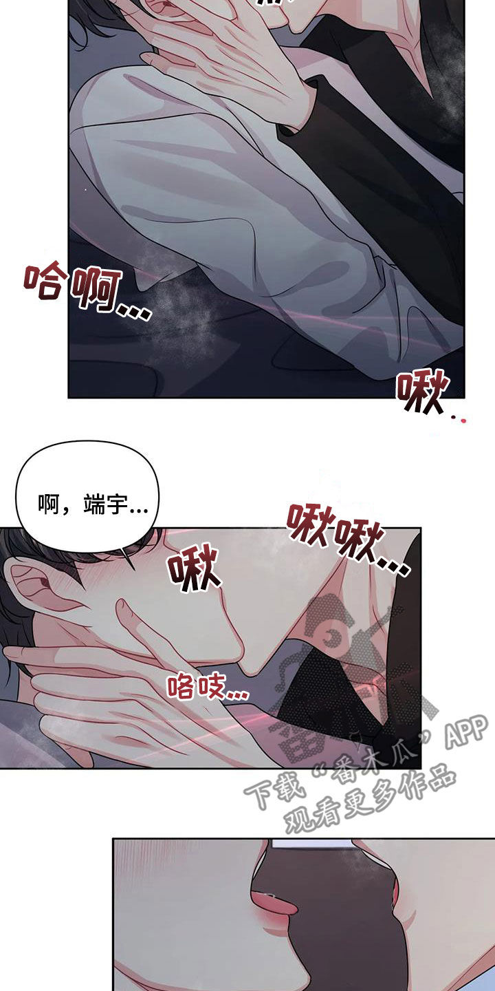 第32章：再努力看看10