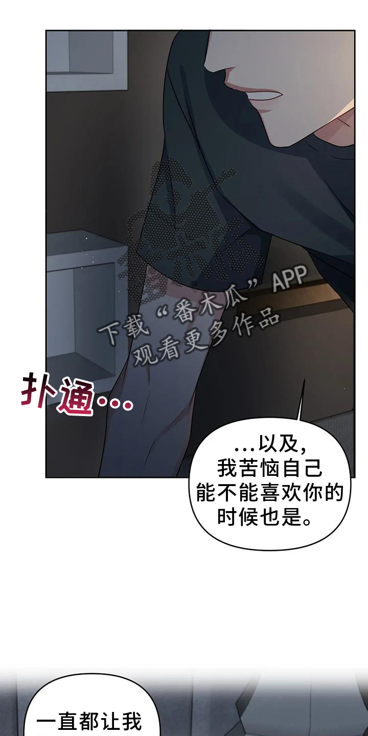 第55章：触碰23