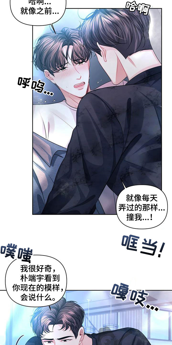 第37章：回到过去15