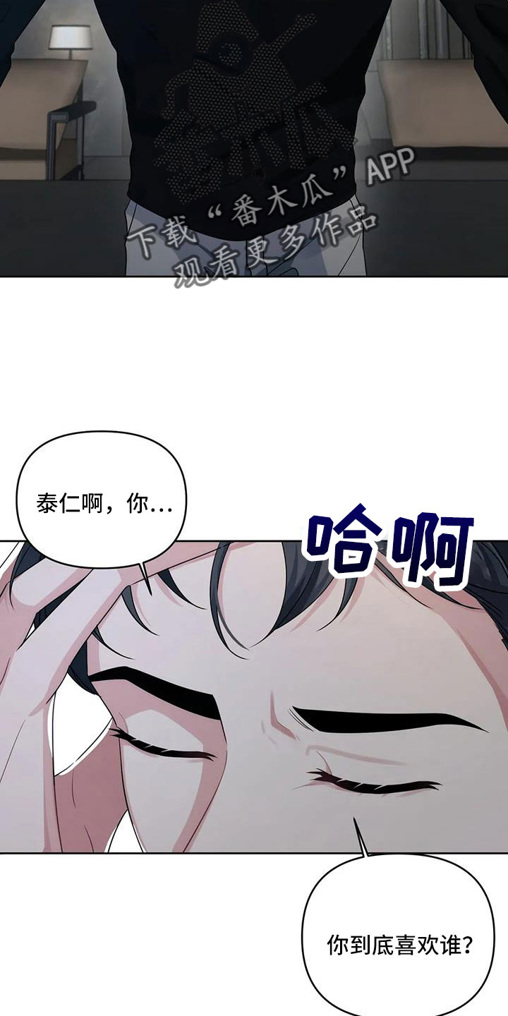 第48章：公平的开始12