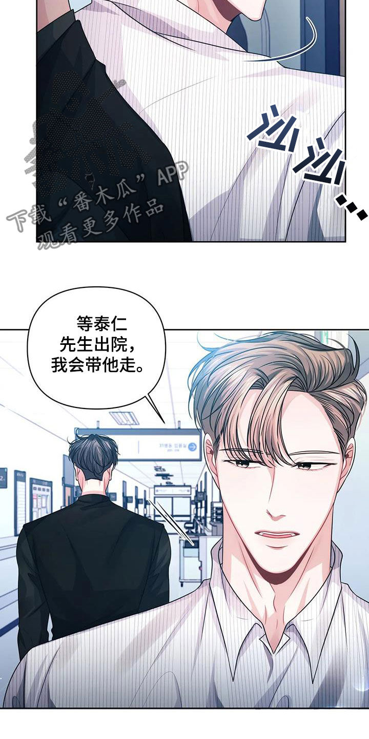 第42章：安全感21