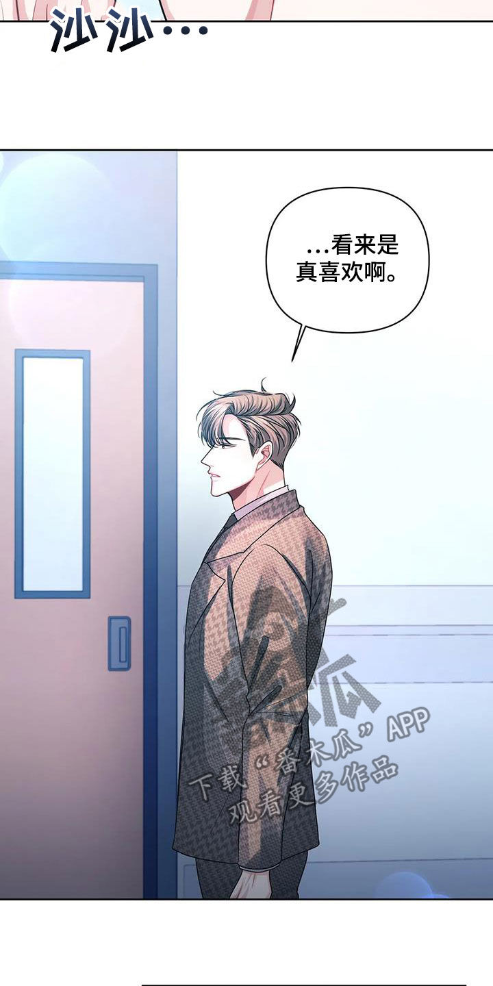 第41章：昏迷15