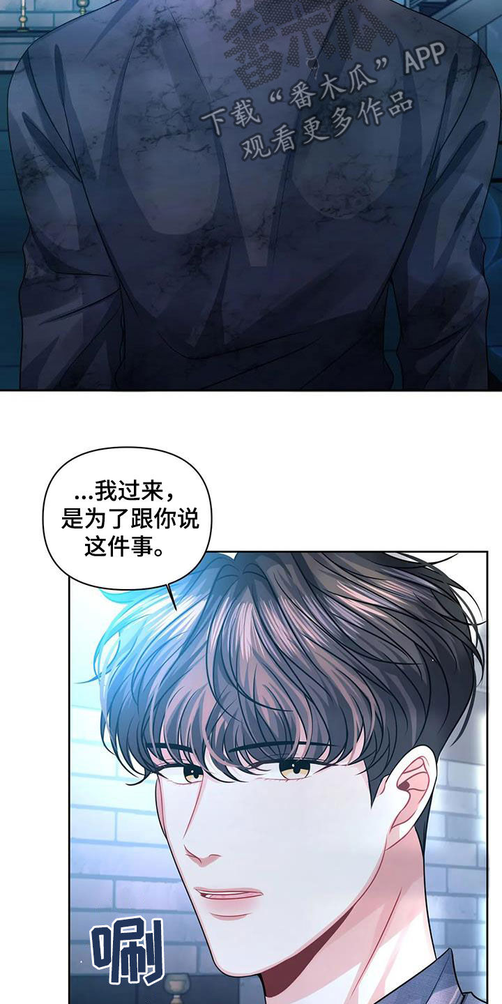 第35章：你别走20