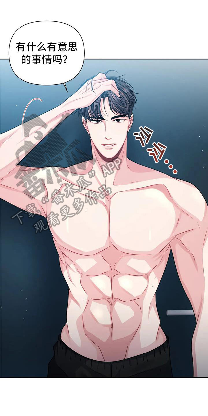 第13章：发现0