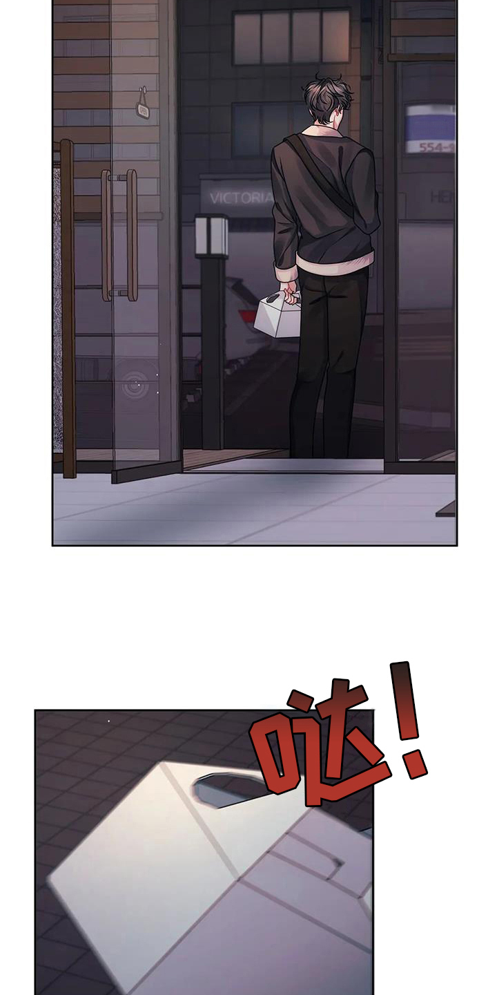第15章：慌张13