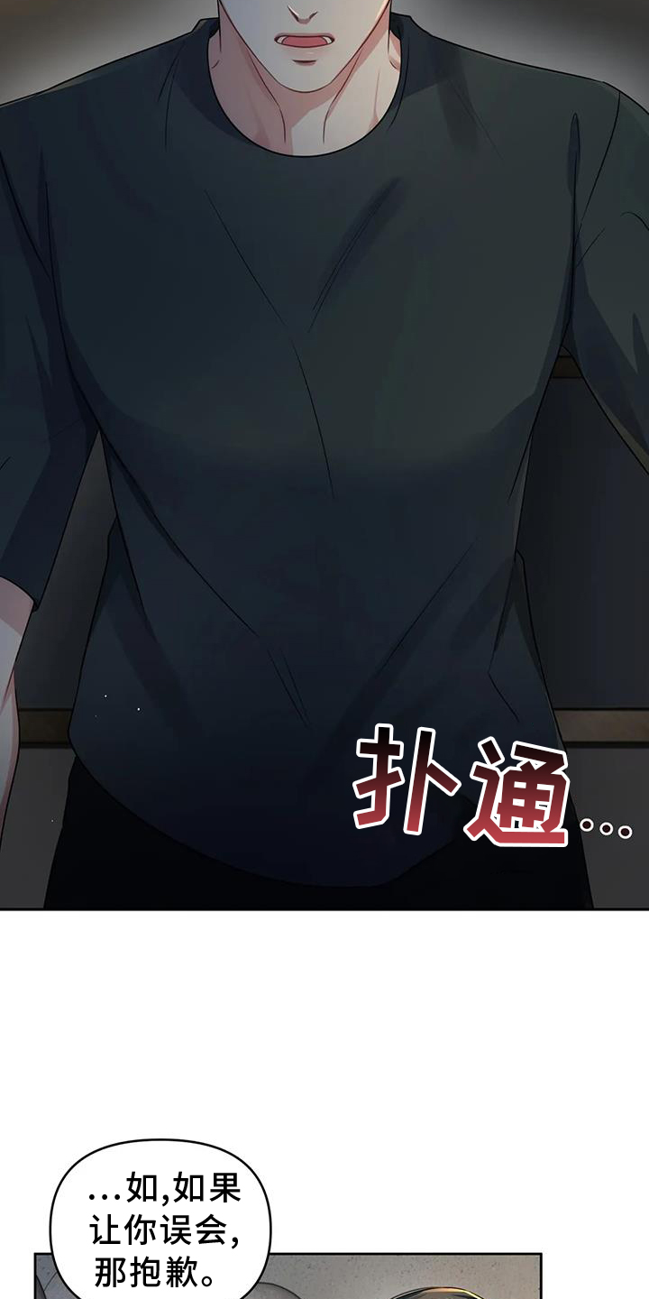 第56章：考虑一下6
