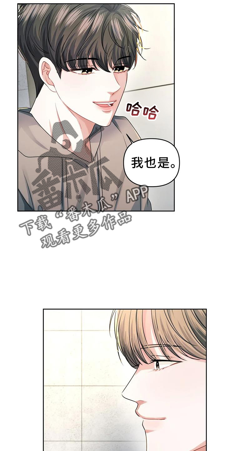 第58章：忘不了你21