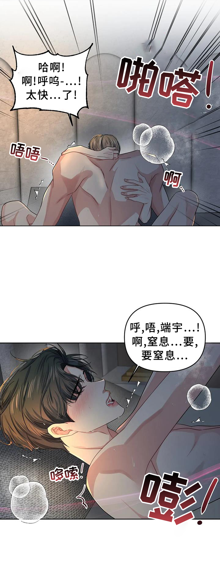 第57章：不用害怕16