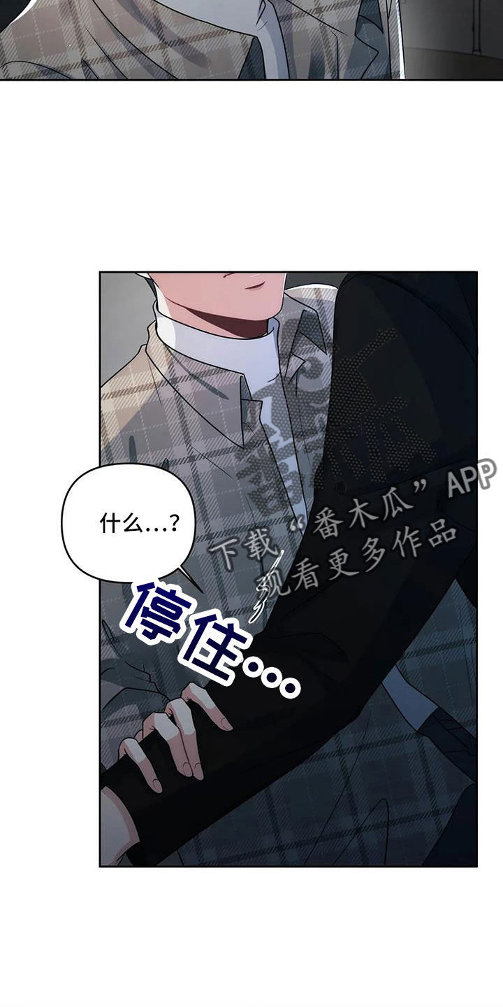 第48章：公平的开始8