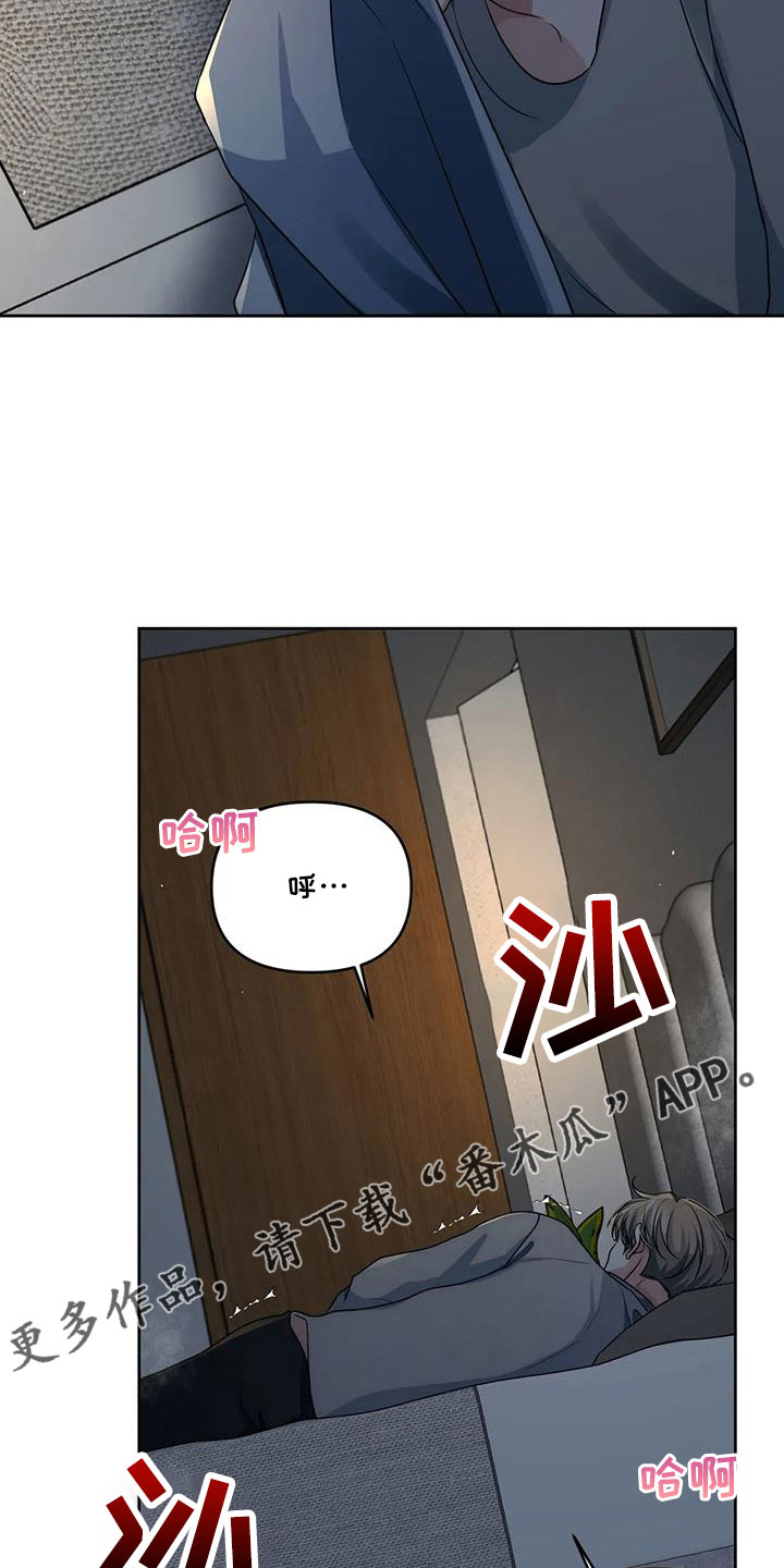 第50章：好烦人14