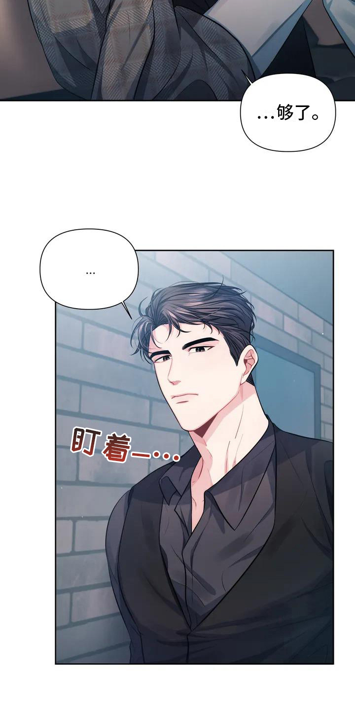 第2章：不幸5
