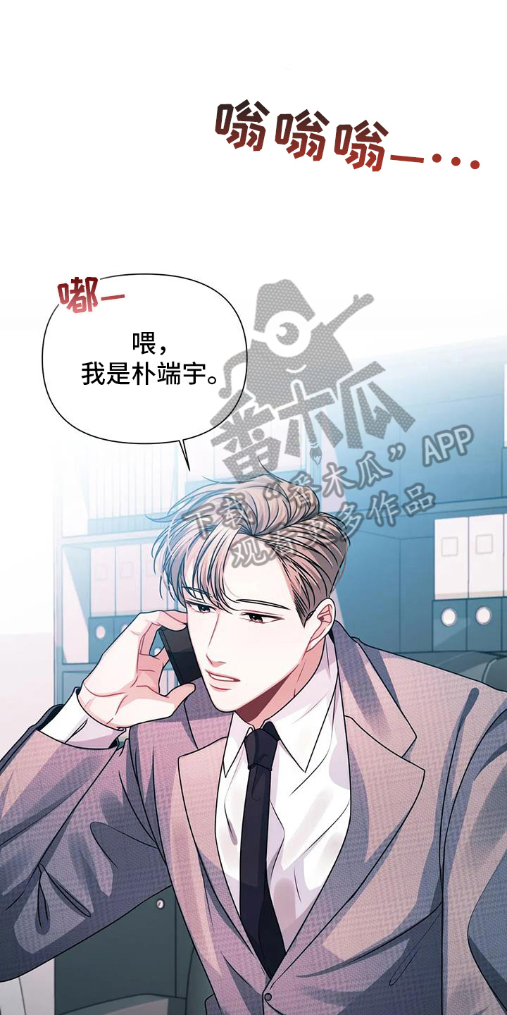 第9章：邀请5