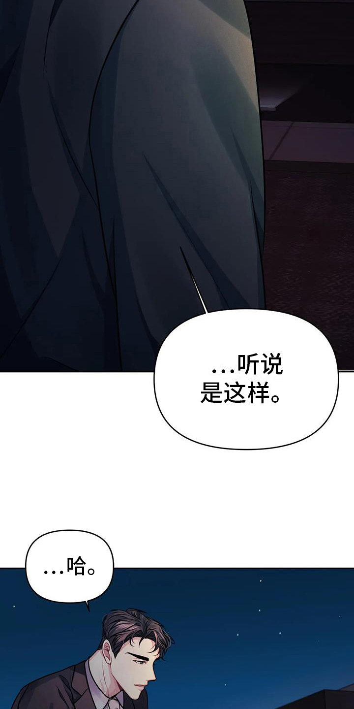 第5章：汇报16
