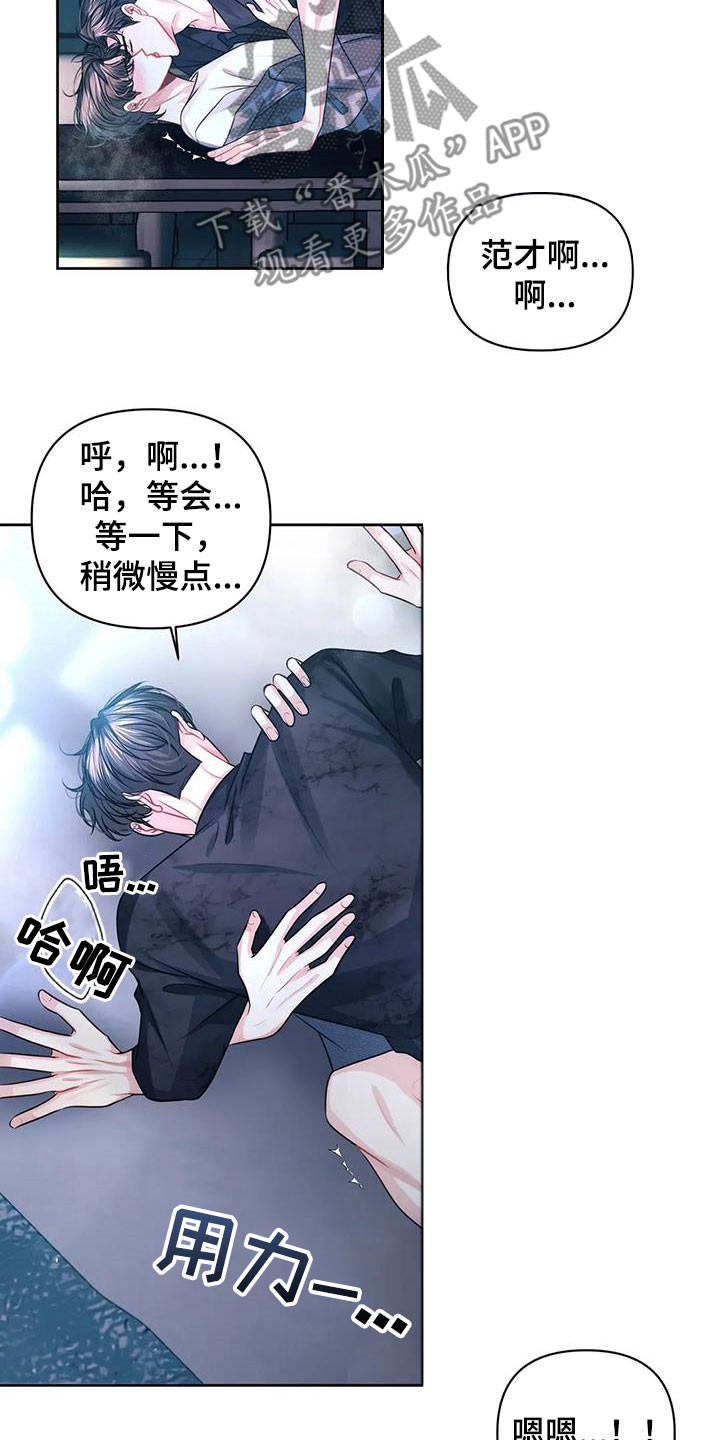 第37章：回到过去23