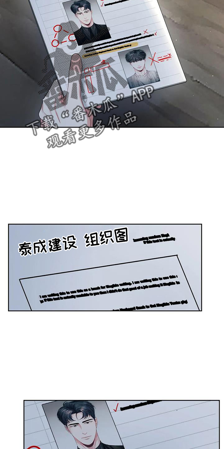 第55章：触碰7