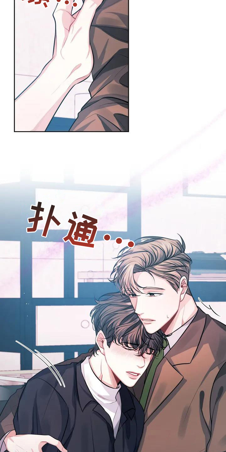 第4章：情不自禁5