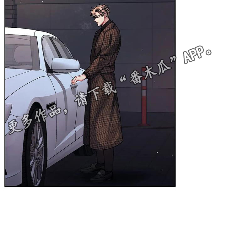 第15章：慌张18