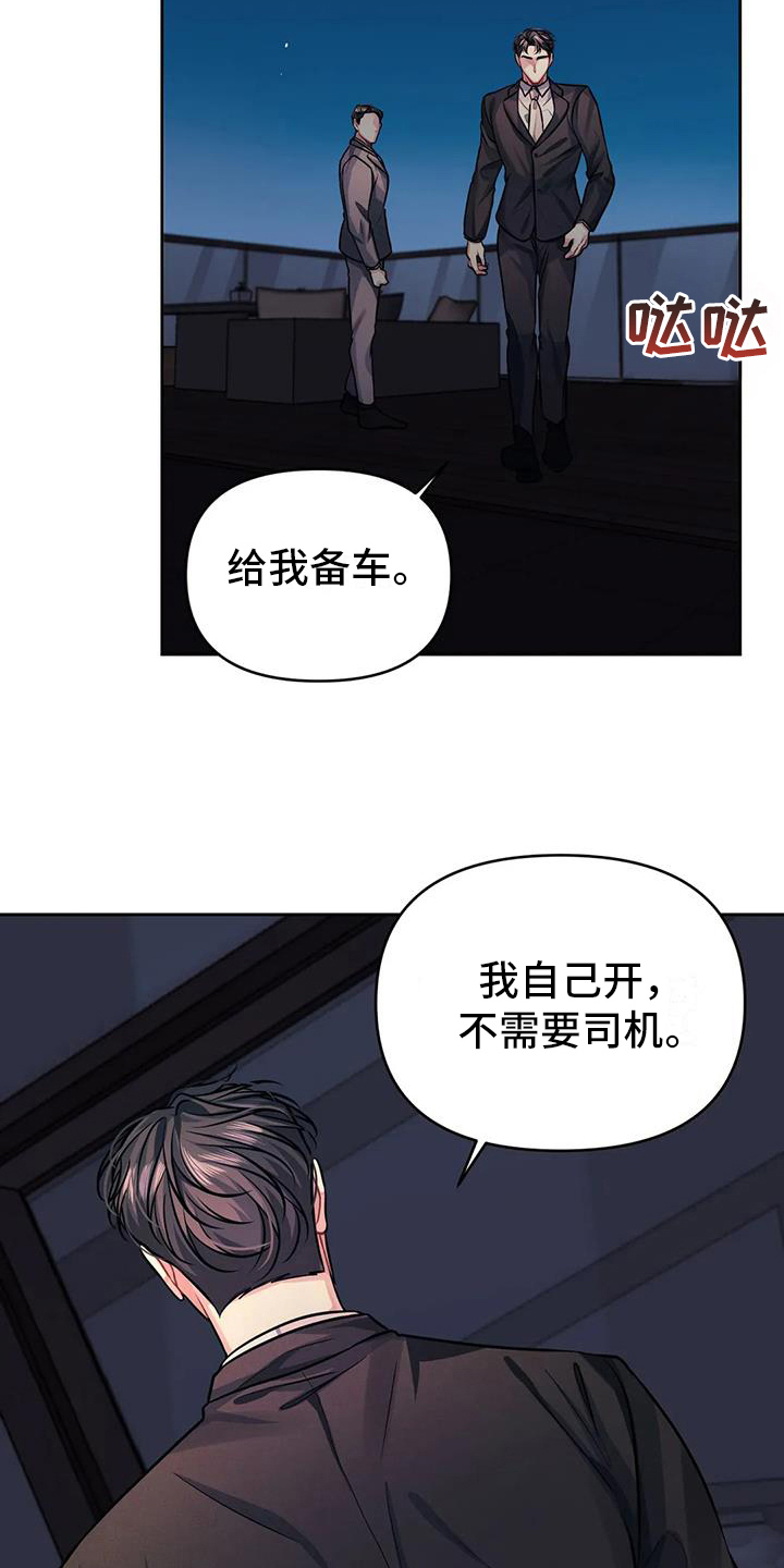 第5章：汇报18